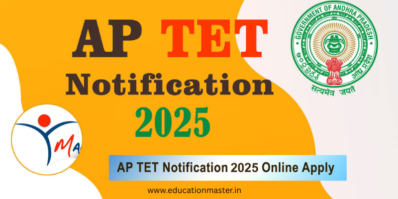educationmaster.in