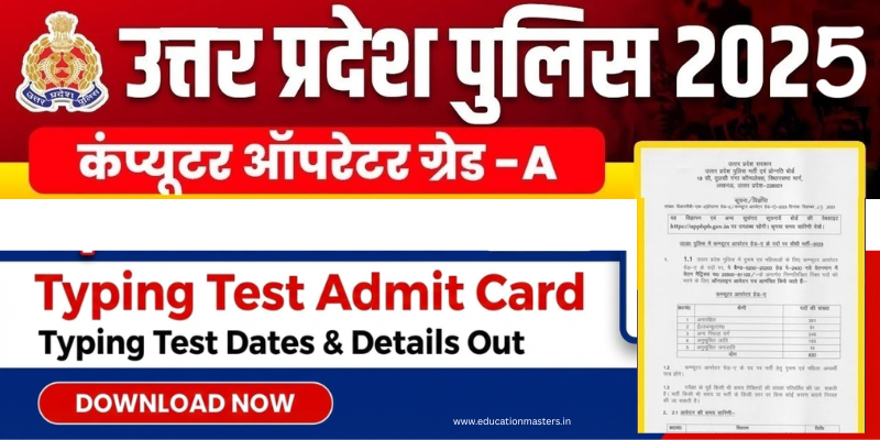 UP Police Computer Operator Typing Test Admit Card 2025 Out – Download ...