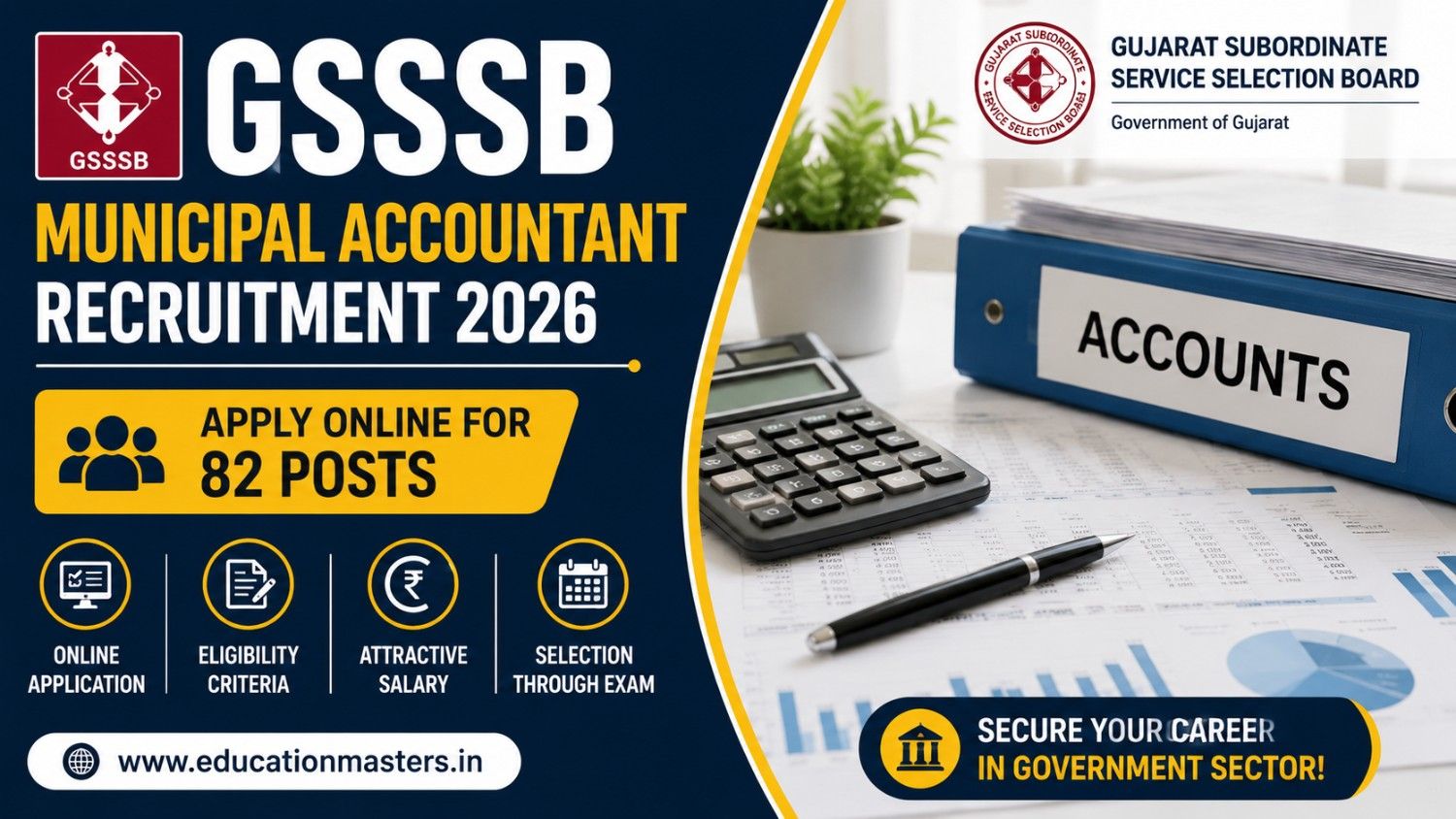 GSSSBmunicipalaccountant