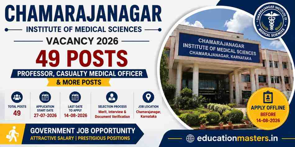 chamarajanagar-vacancy